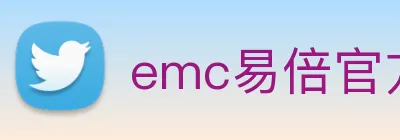 emc易倍官方旗舰店 logo